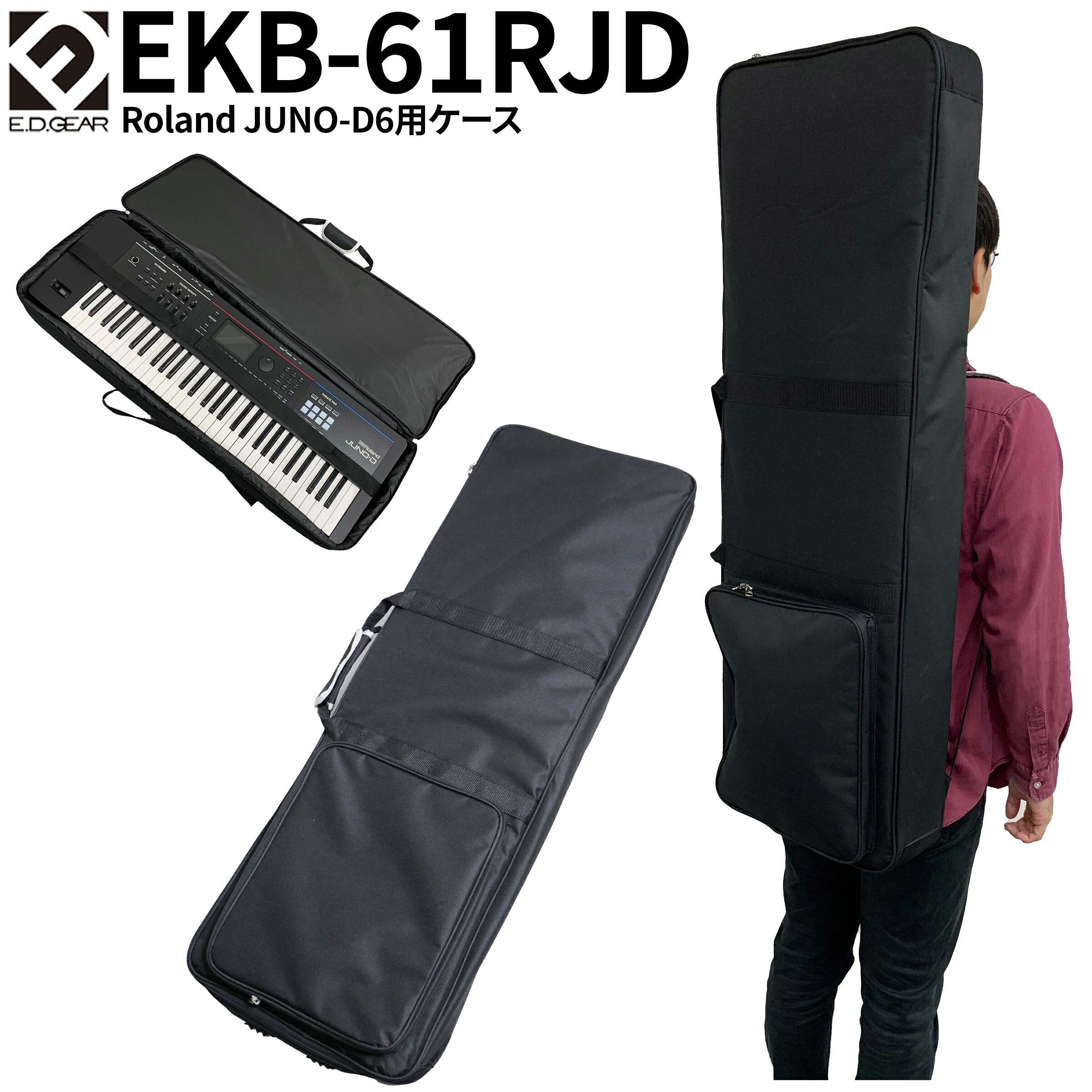 楽天市場】roland juno－di ケースの通販