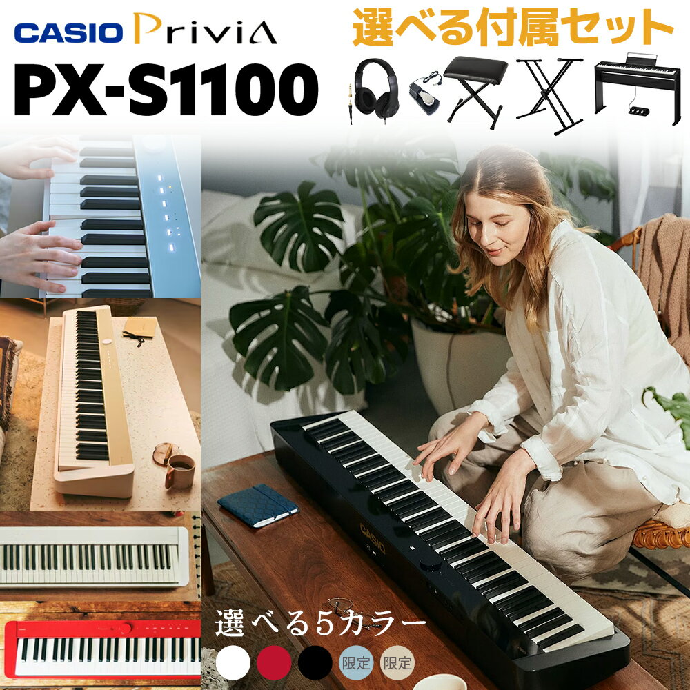 楽天市場】カシオ privia px－135の通販