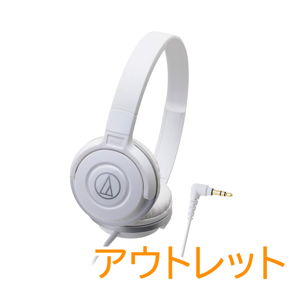 楽天市場】アウトレット ヘッドホンの通販