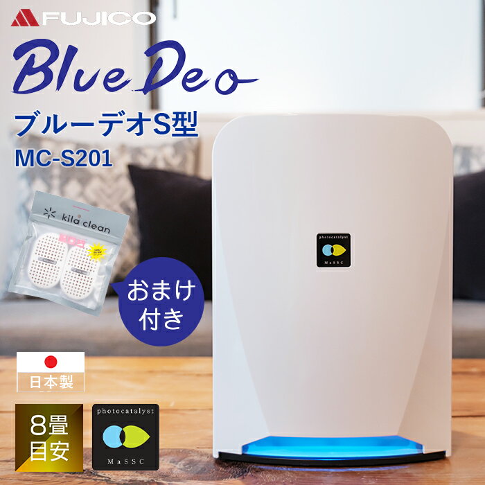 楽天市場】医療 用 空気 清浄 機の通販