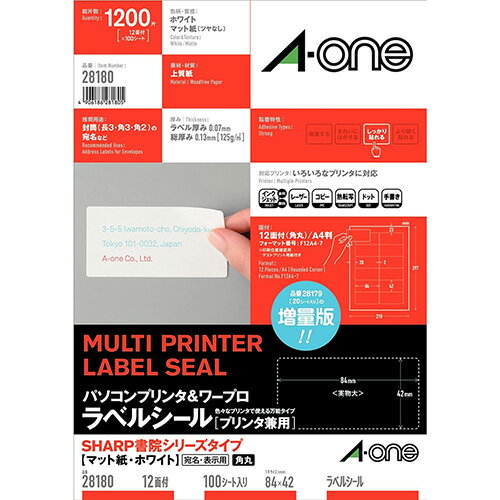 楽天市場】aone 28180の通販
