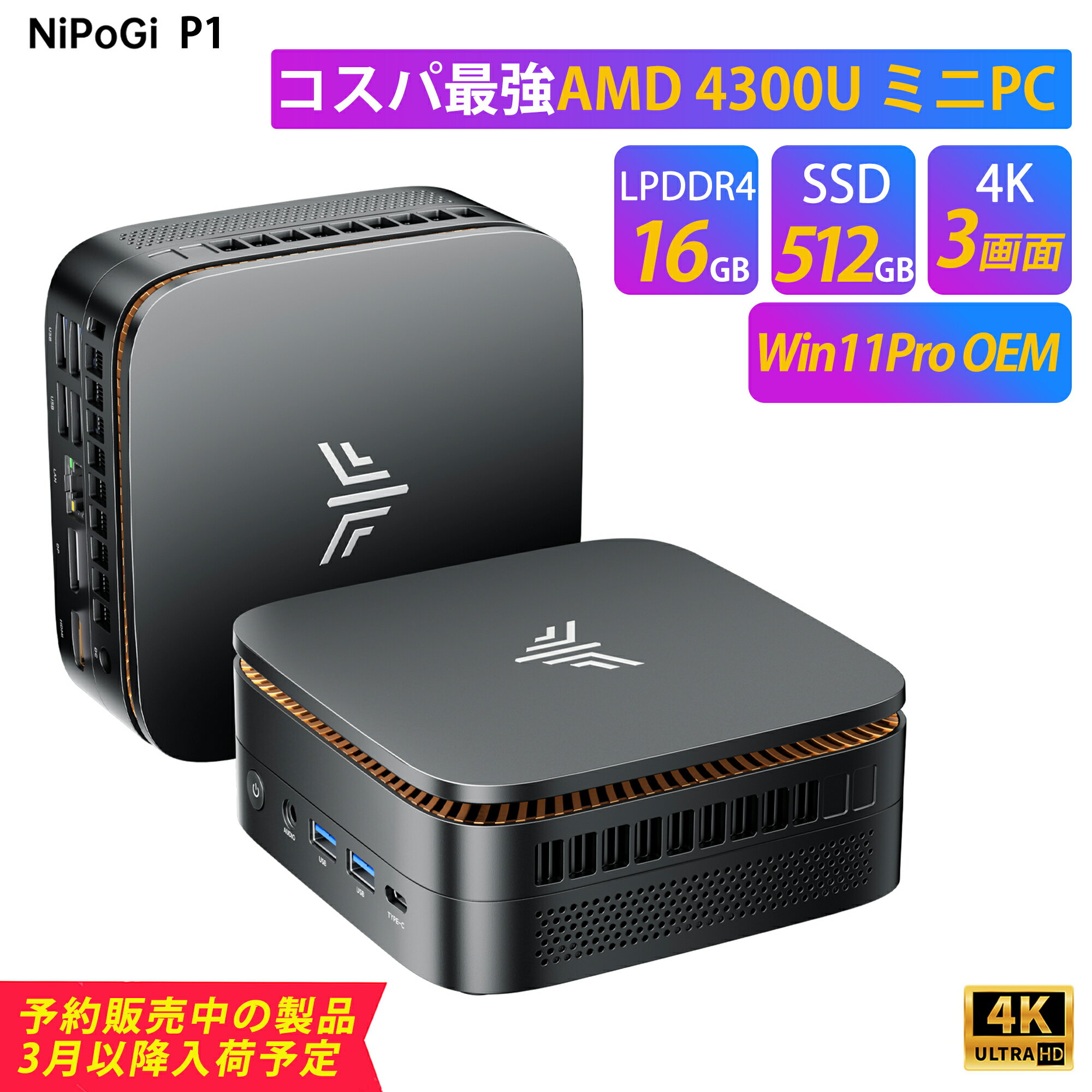 楽天市場】ミニpc n97の通販