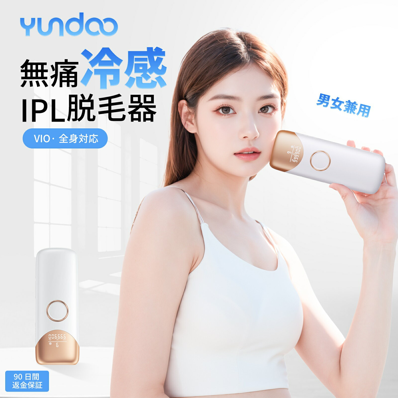 楽天市場】ipl 光脱毛器 冷感の通販