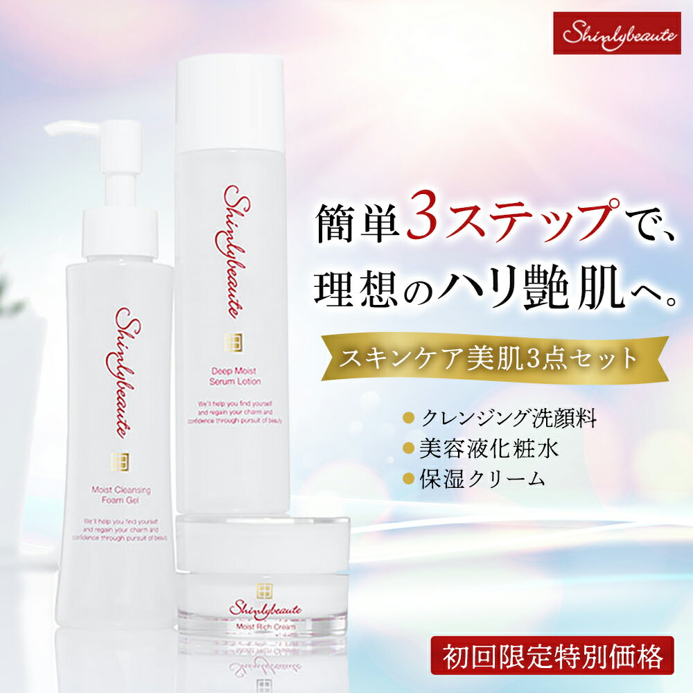 楽天市場】シナリー クレンジングの通販