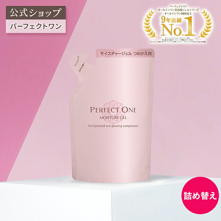 楽天市場】パーフェクトワン モイスチャージェル 75gの通販