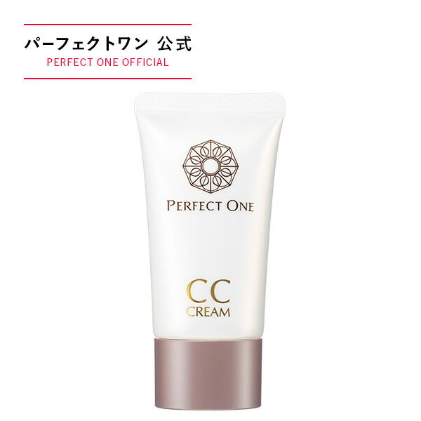 楽天市場】raise perfect one creamの通販