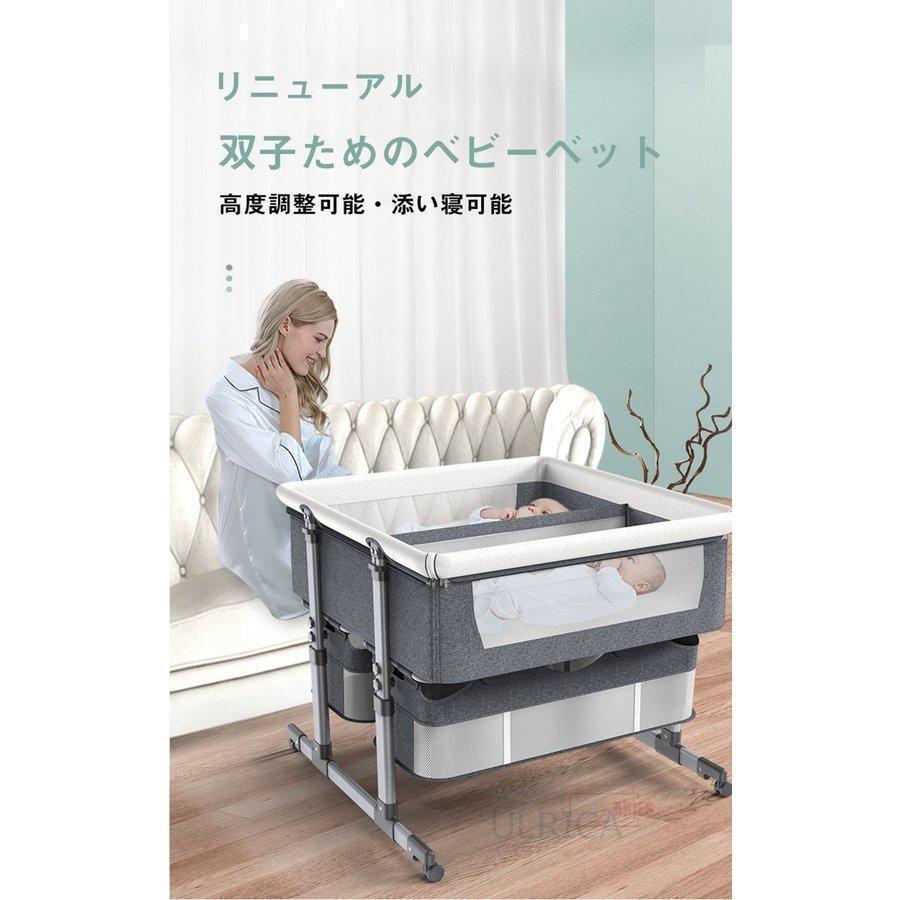 楽天市場】双子用 ベビーベッドの通販