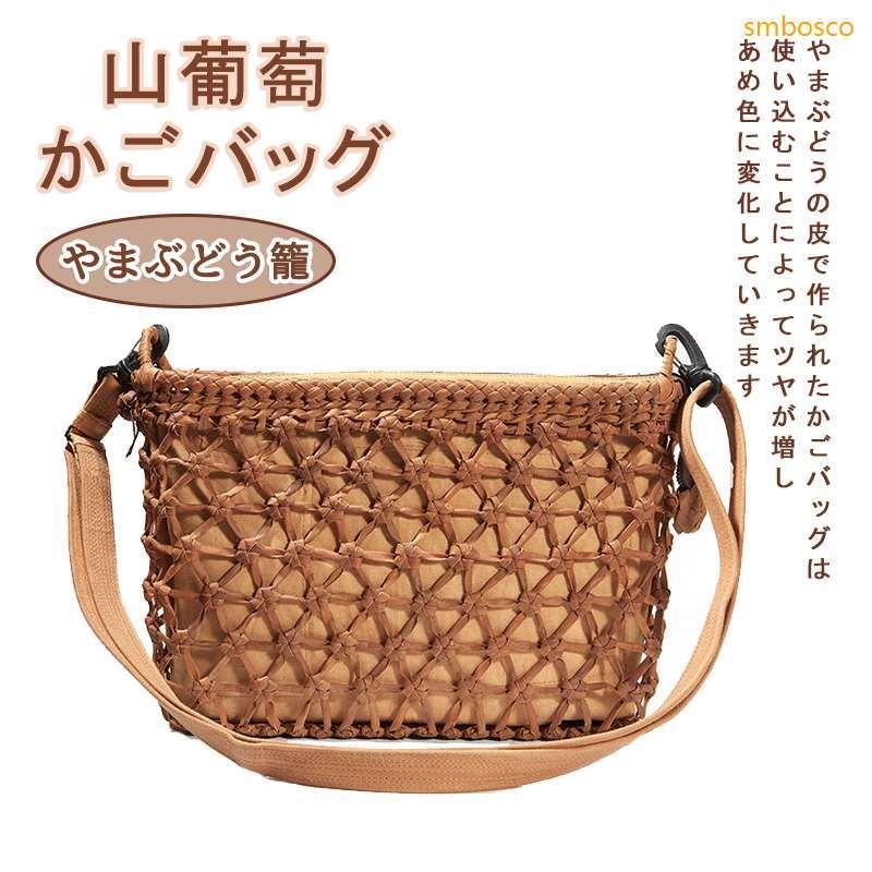 楽天市場】ぶどう ショルダーバッグの通販