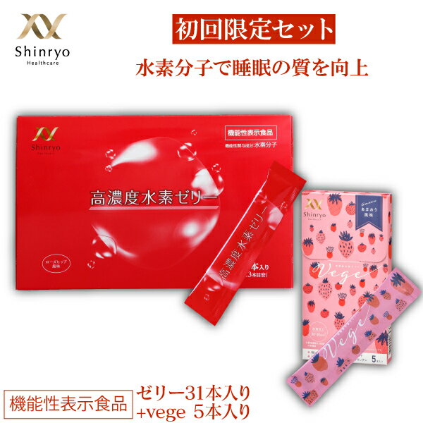 楽天市場】水素イオンジェルの通販