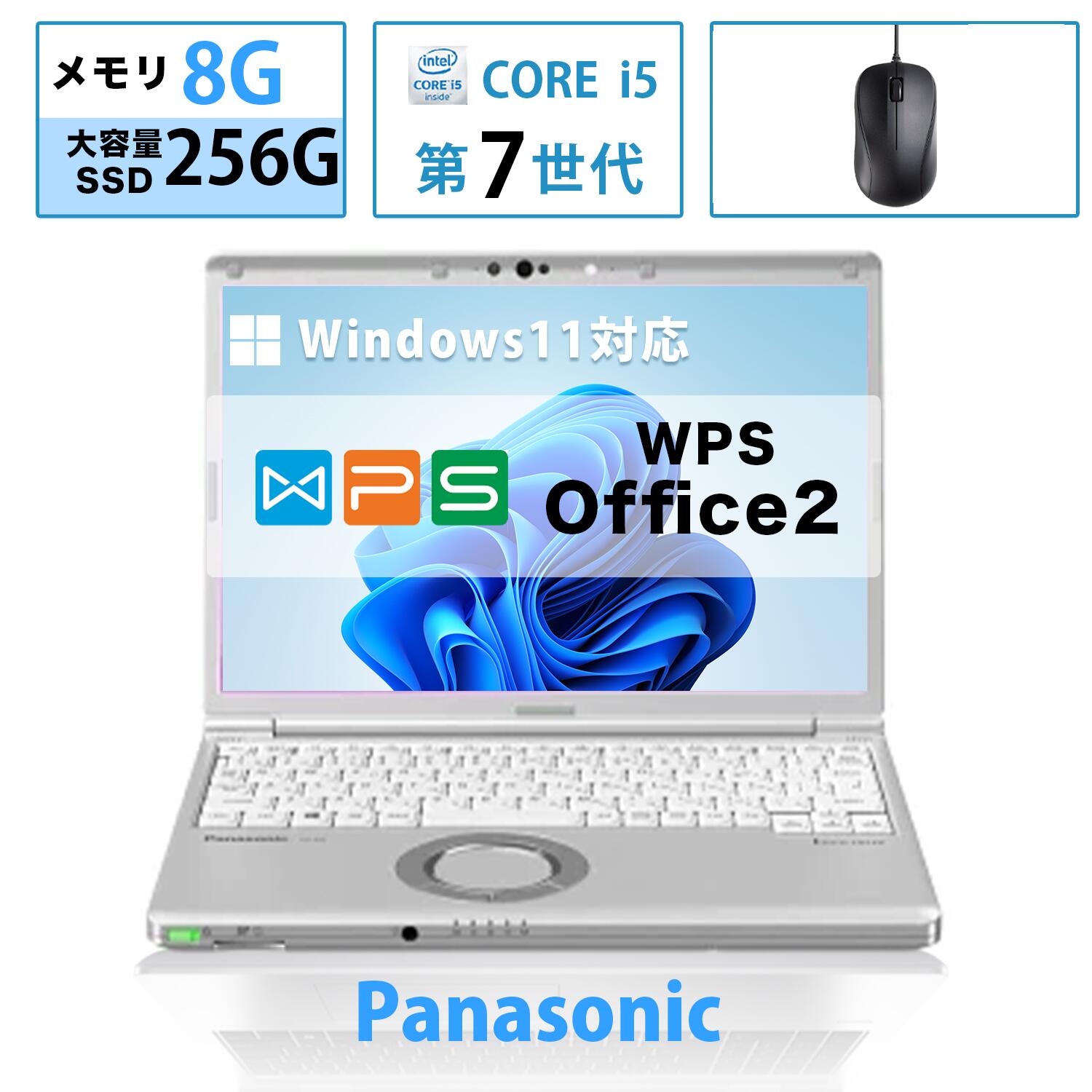 楽天市場】レッツノート ドライブの通販