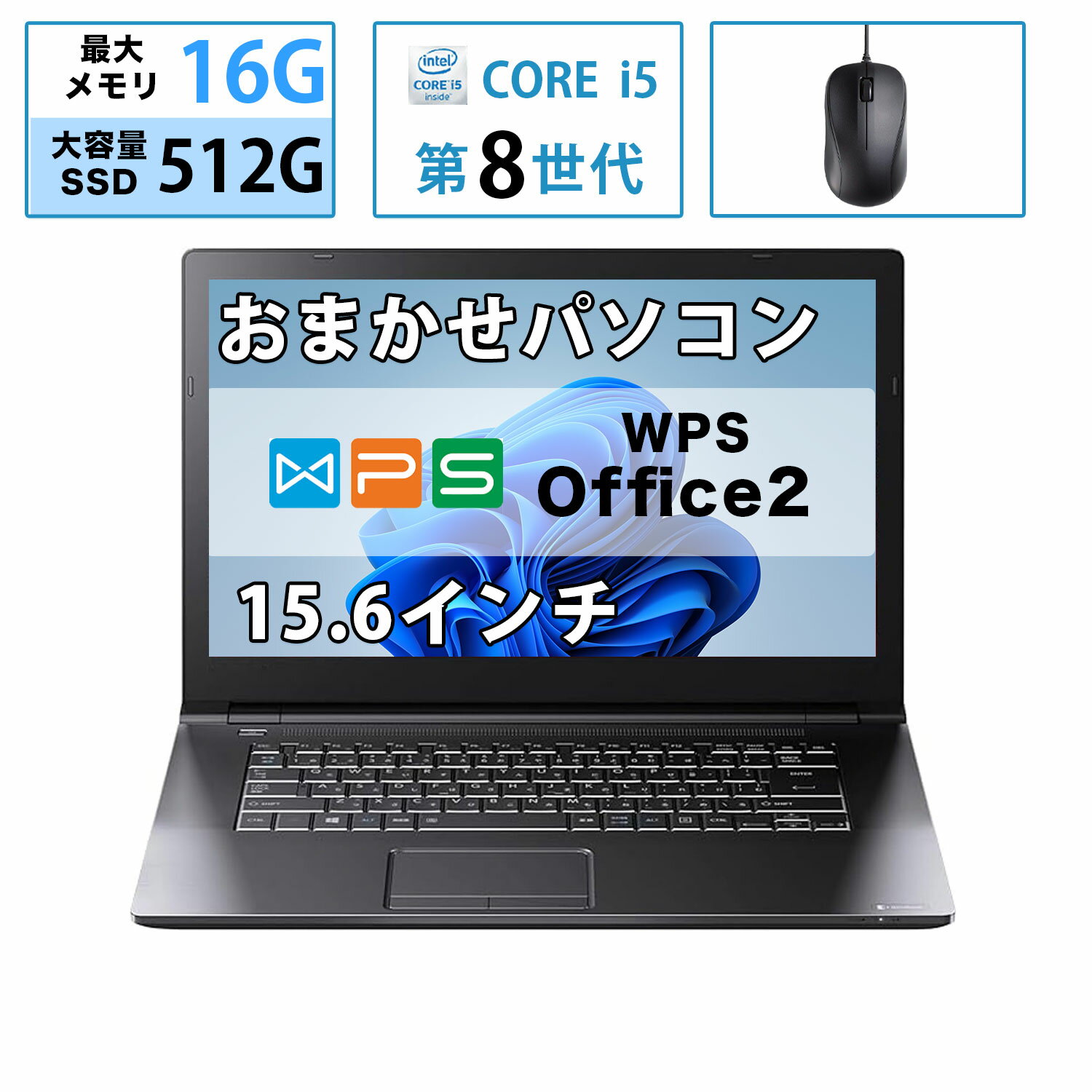 楽天市場】第8世代 i5の通販