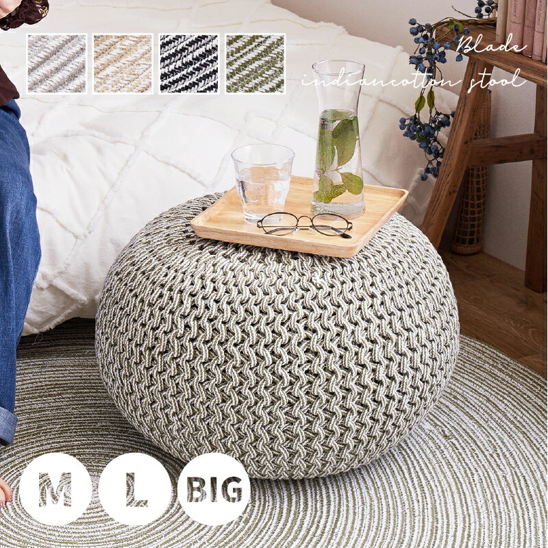 楽天市場】プフ クッション（クッション・座布団｜インテリア・寝具