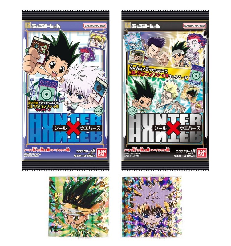 楽天市場】ハンターハンター ウエハースの通販