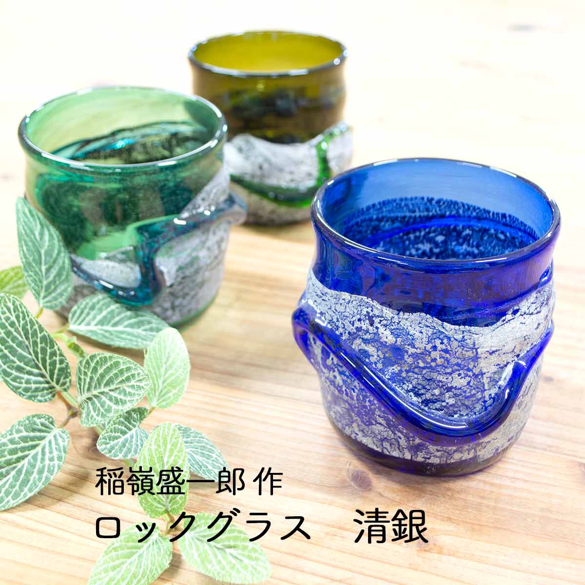 楽天市場】稲嶺 盛 吉の通販