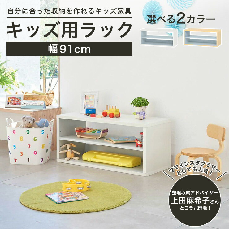 楽天市場】おもちゃ 収納 白の通販