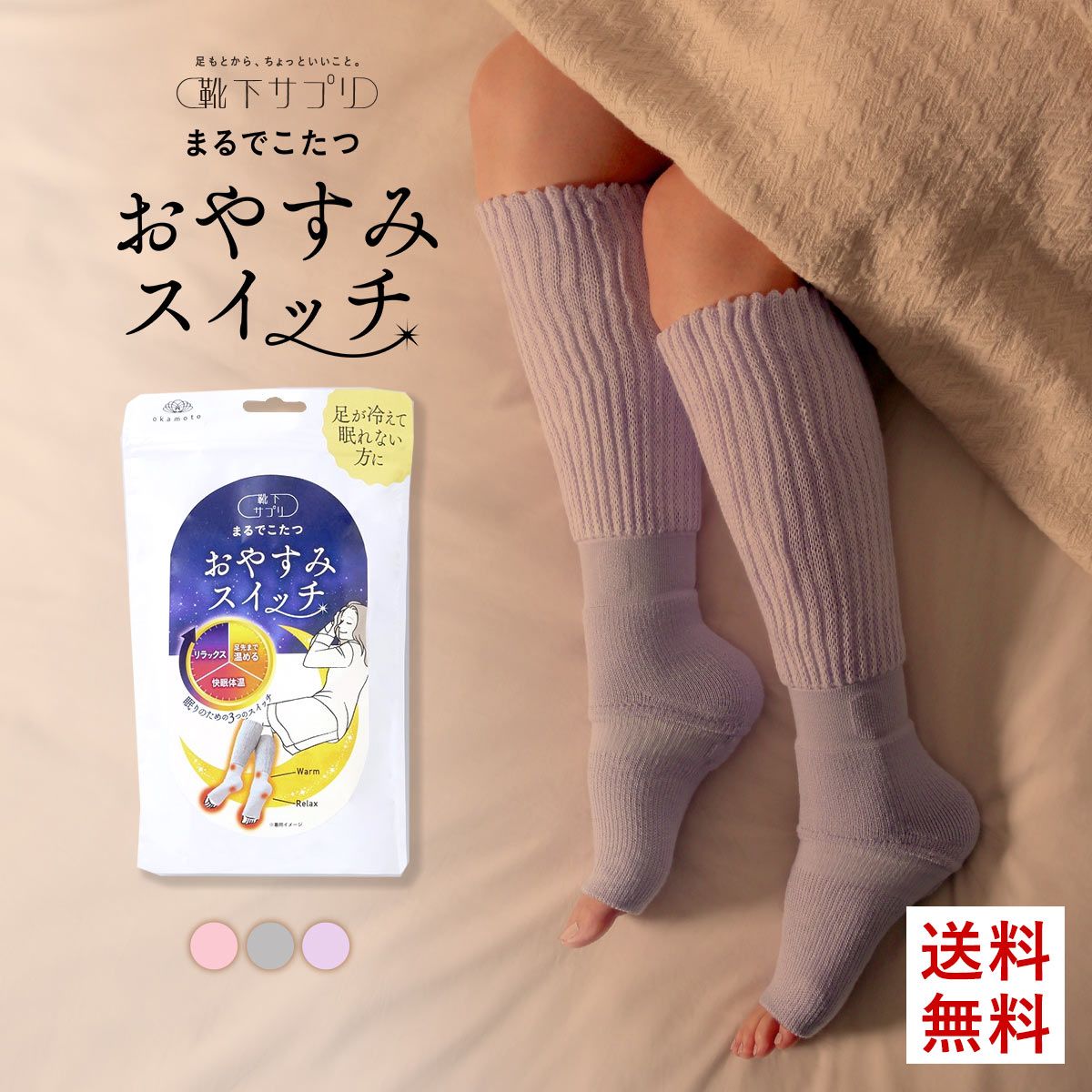 楽天市場】4550310791687の通販