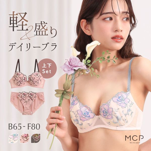 楽天市場】MCP（レディース｜インナー・下着・ナイトウェア）の通販