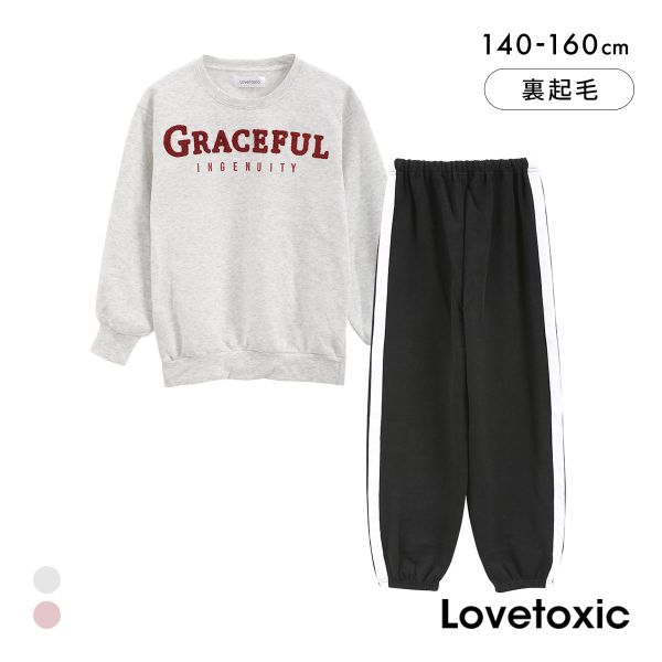 楽天市場】裏起毛 パンツ（ブランドラブトキシック）（キッズ・ベビー