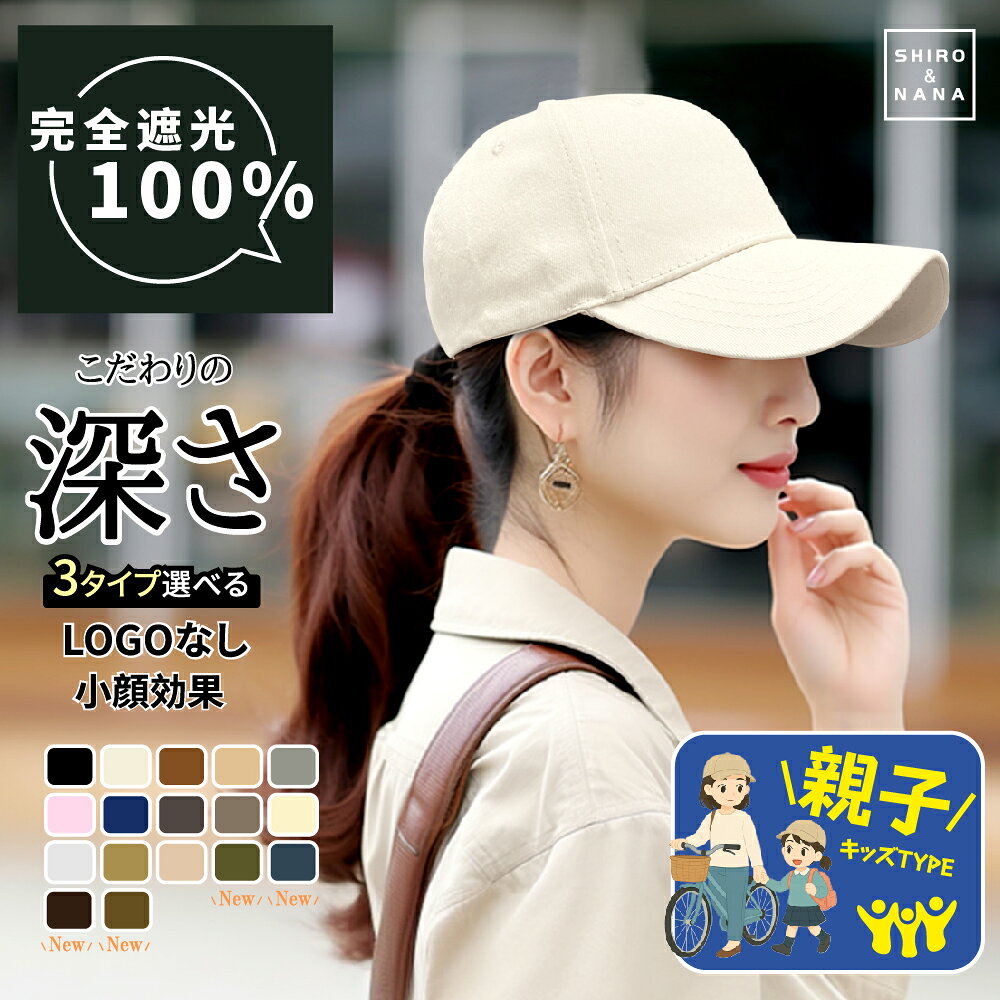 楽天市場】アットラスト キャップの通販