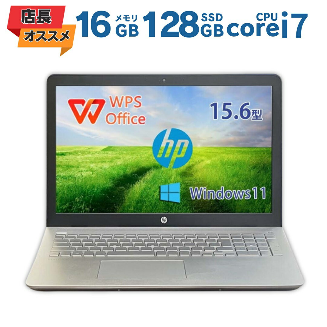 楽天市場】hp pavilion 15 core i7 16gbメモリ（パソコン｜パソコン