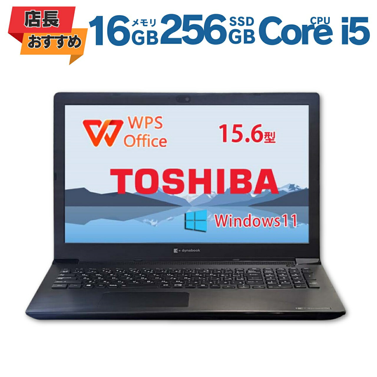 楽天市場】dynabook bj65の通販