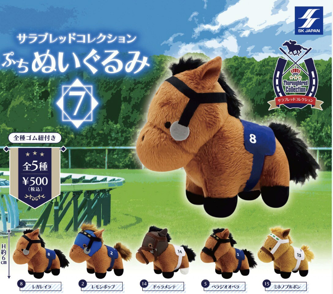 楽天市場】サラブレッドコレクションの通販