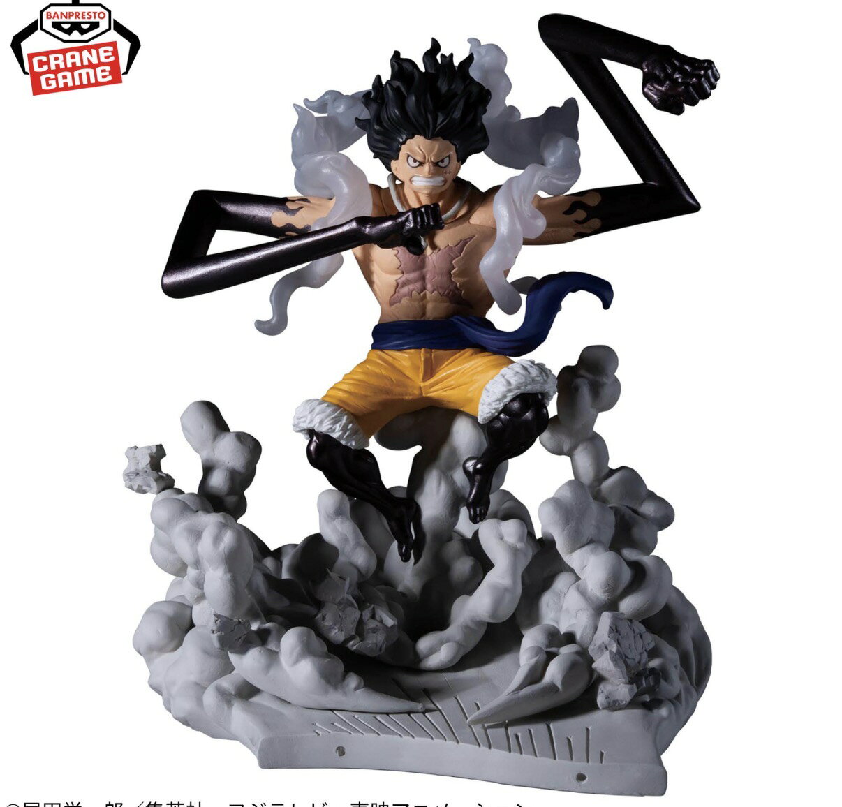 楽天市場】ワンピース ルフィ ギア4 フィギュア（コレクション｜ホビー