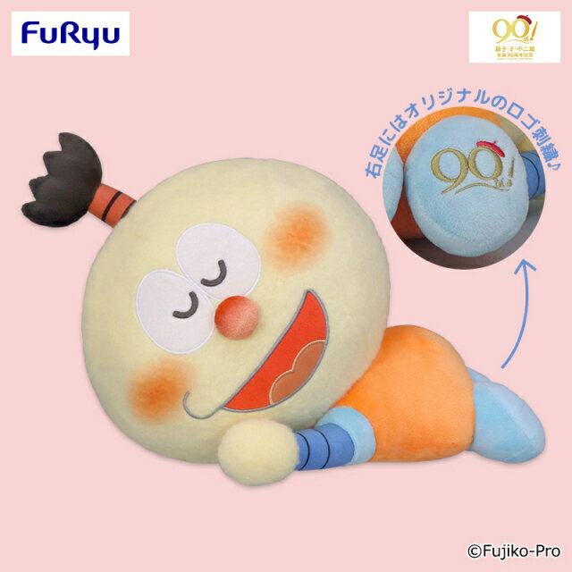 楽天市場】コロ助（ホビー）の通販