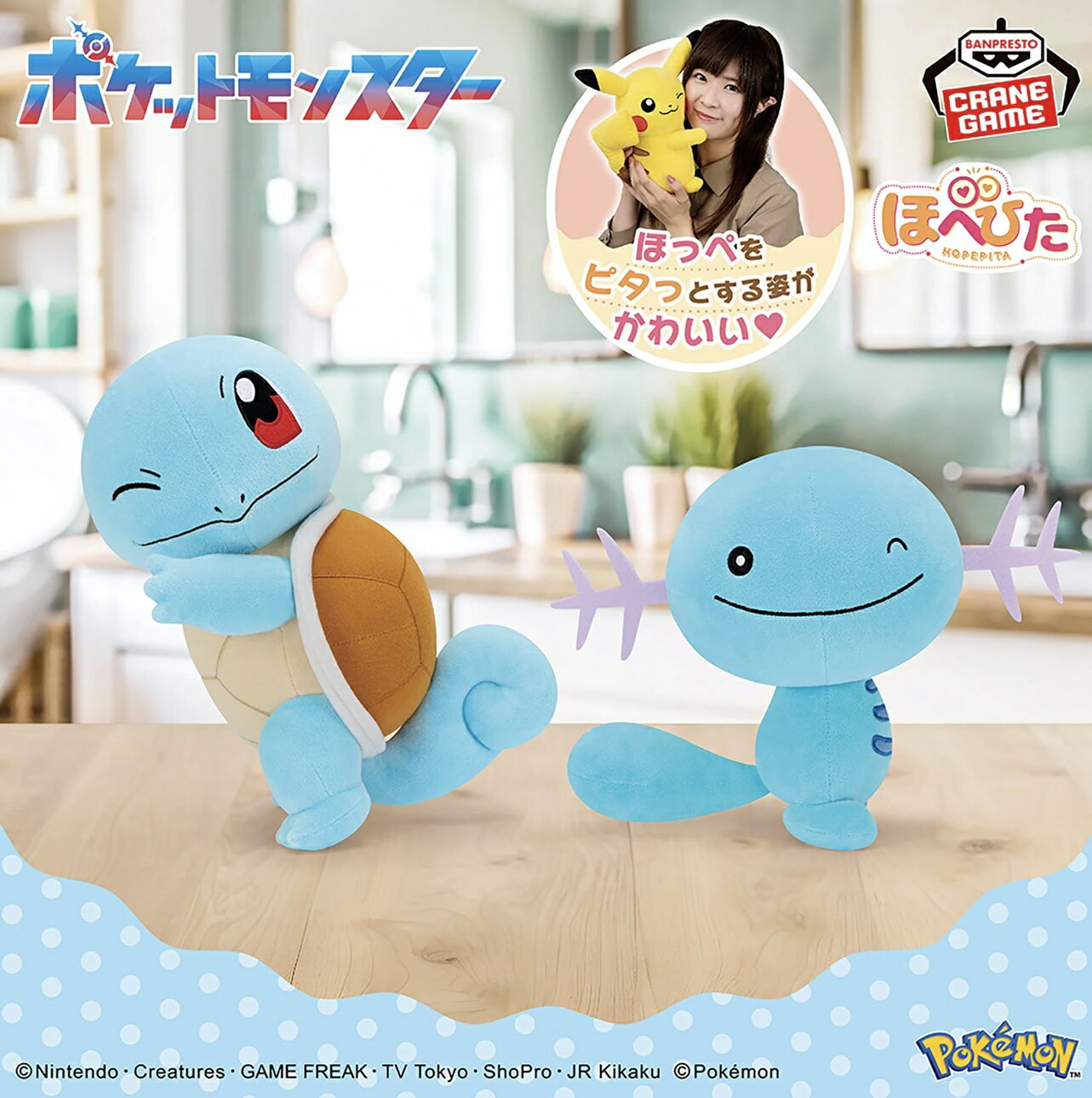 楽天市場】ウパー ポケモンの通販