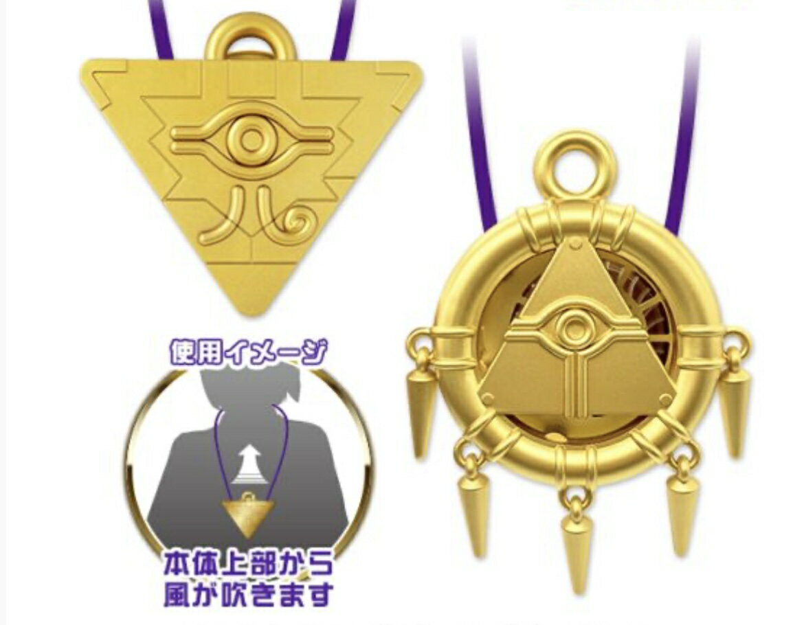 遊戯王 千年パズル 2個 プラモデルあり 遊戯王 千年パズル 2個