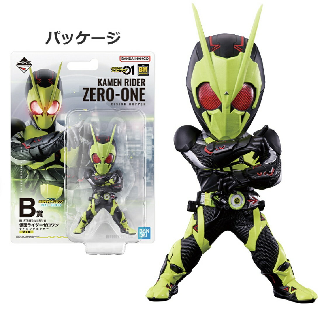 楽天市場】一番くじ 仮面ライダー デフォルメフィギュアの通販