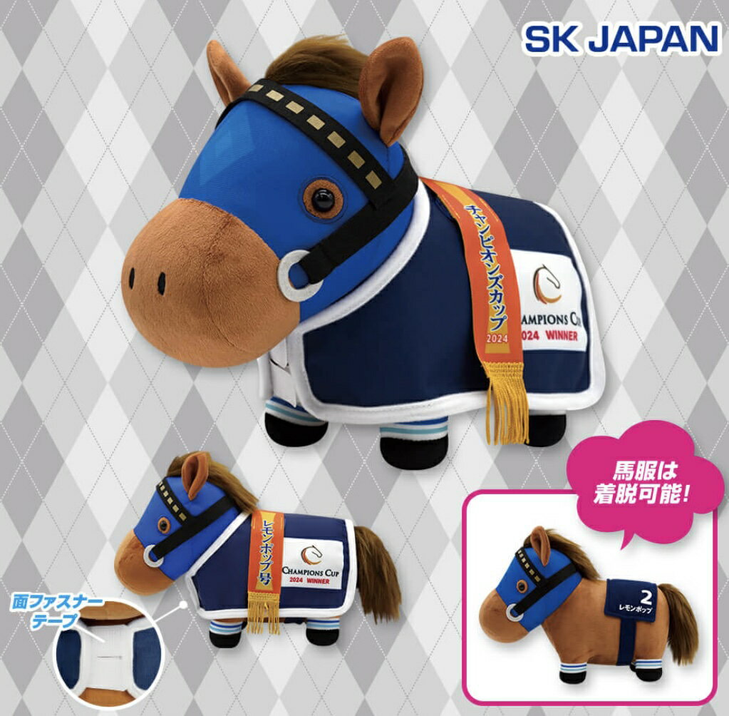 楽天市場】競走馬 ぬいぐるみ（ホビー）の通販