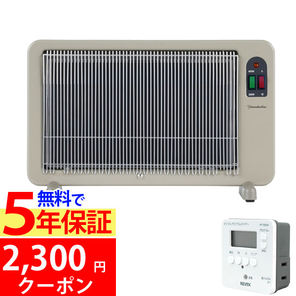 楽天市場】暖房 談話室の通販