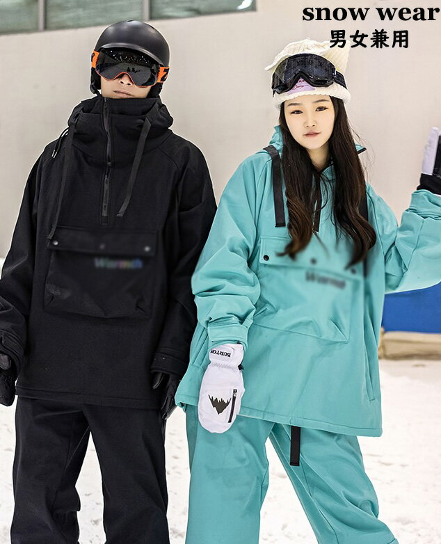 楽天市場】グリーン（上下セット・つなぎ｜メンズウェア