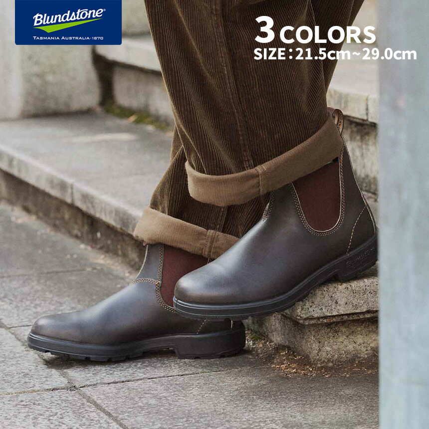 楽天市場】ネイビー（サイドゴア｜ブーツ）：メンズ靴<靴の通販