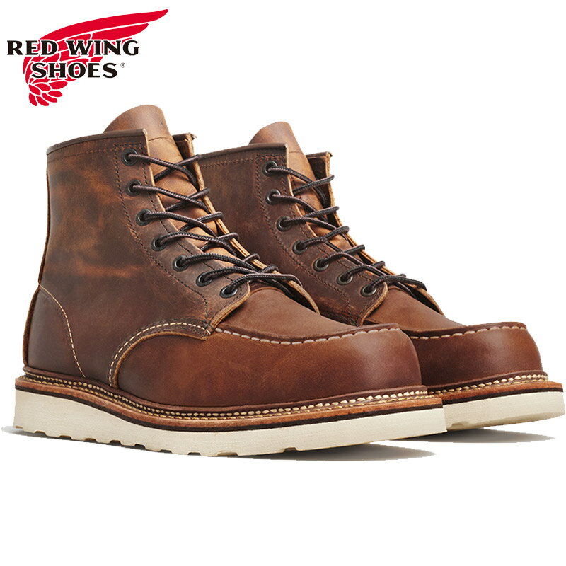 REDWING レッドウィング US8E 26cm カヌーモック