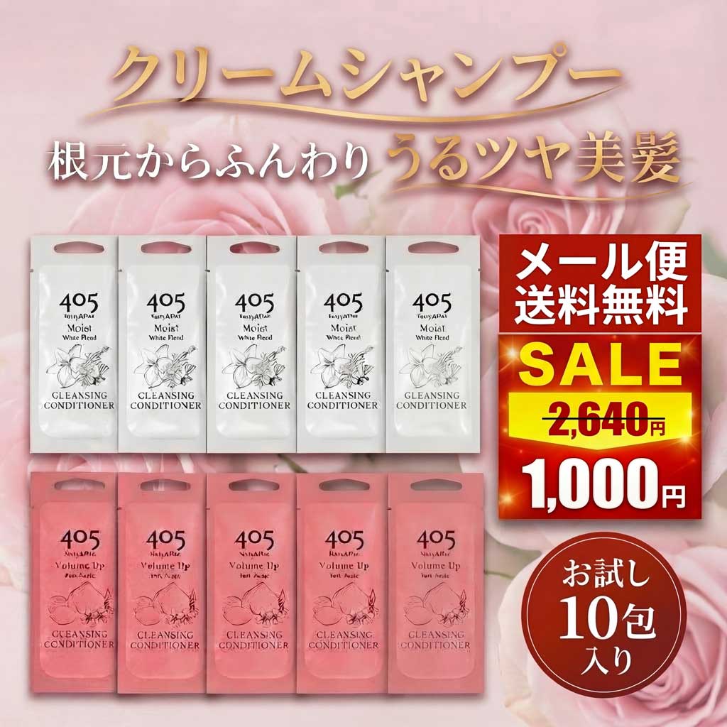 HOLIDAY クリームシャンプー 240g×2本セット オーガニック 美髪