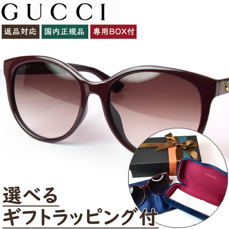 楽天市場】グッチ サングラス レディースの通販