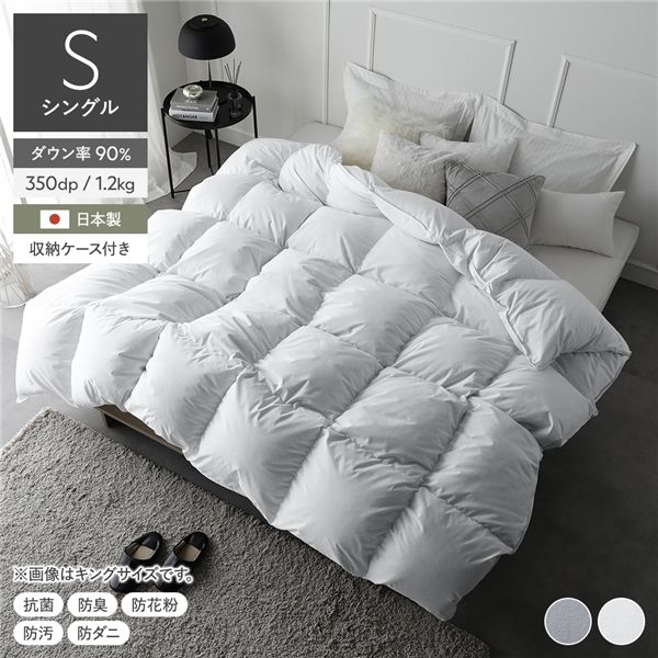 楽天市場】高品質ホワイトグースダウン90%高級羽毛掛布団の通販