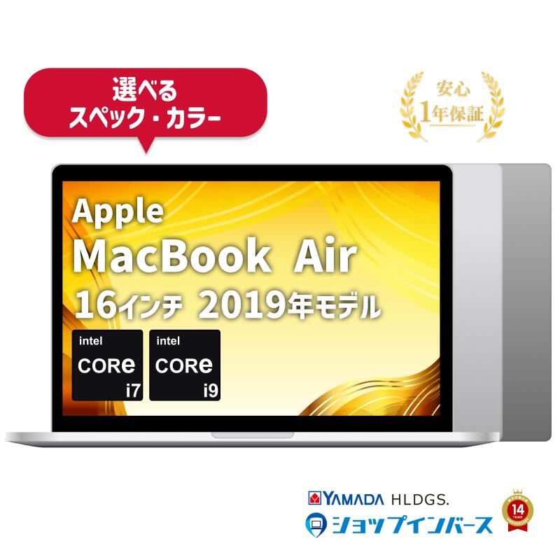 楽天市場】16インチ macbook pro 2019の通販