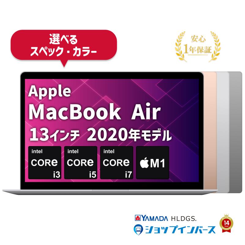 楽天市場】macbook air 512gb ssd 16gbの通販