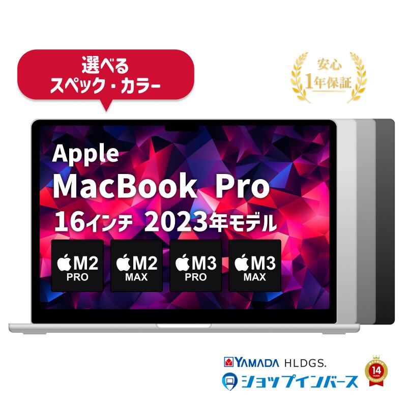 楽天市場】未使用品（シリーズMacBook Pro（アップル））（ノートPC