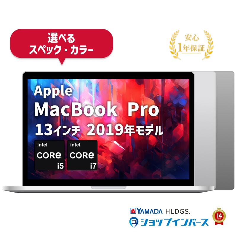 楽天市場】macbook pro 15 2019（パソコン｜パソコン・周辺機器）の通販