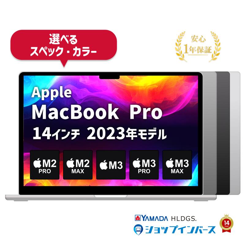 楽天市場】macbook pro 未使用（ノートPC｜パソコン）：パソコン・周辺