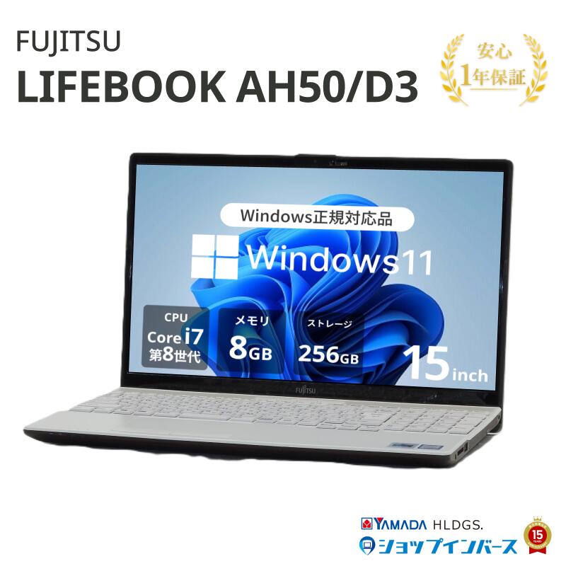 楽天市場】富士通 fmv lifebook ah50（CPU周波数1.61 ～ 1.8GHz
