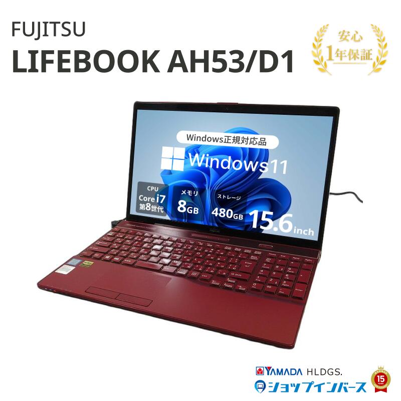 楽天市場】fmva53d1 ノートパソコン lifebook ah53の通販