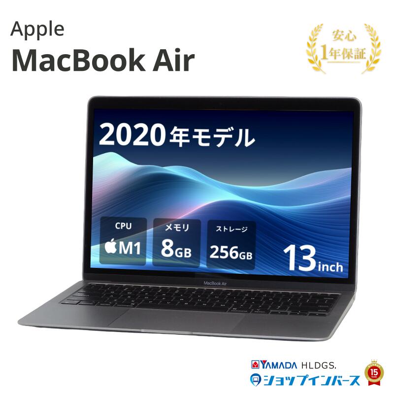 楽天市場】macbook air m1 中古（容量（HDD/SSD）129 ～ 256GB