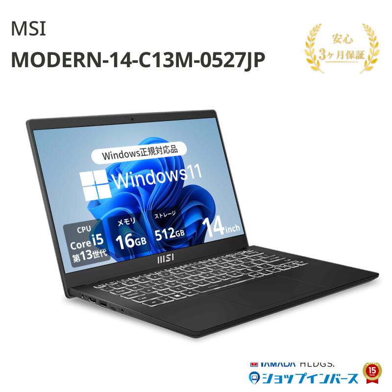 楽天市場】modern－14（ノートPC｜パソコン）：パソコン・周辺機器の通販