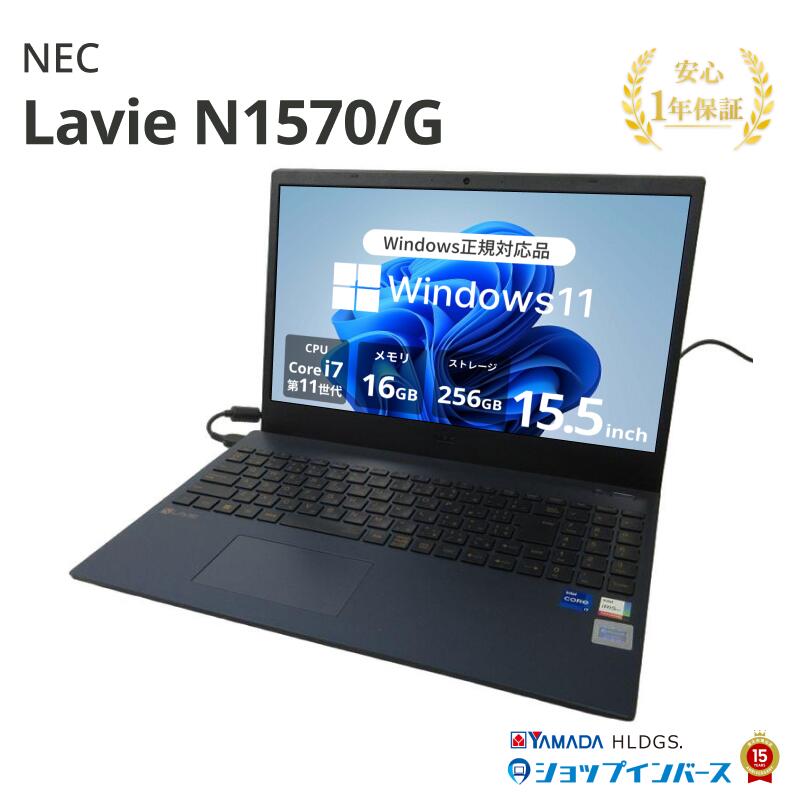 楽天市場】NEC LAVIE N15 N1570の通販