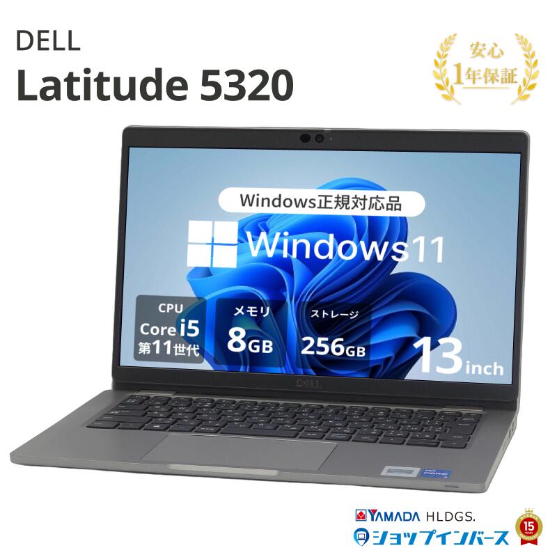 楽天市場】DELL（画面サイズ（PC等）13 ～ 14インチ）（ノートPC